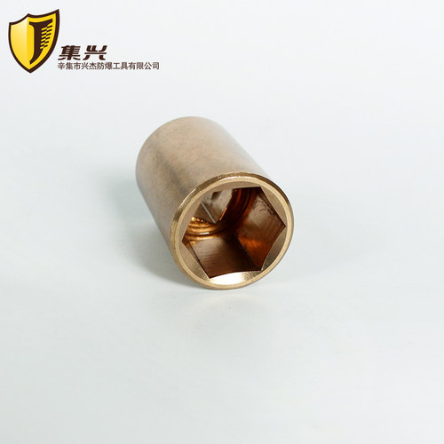 防爆1/2 手动套筒  防爆套筒头 铜套筒头 套筒扳手防爆套筒8-32mm