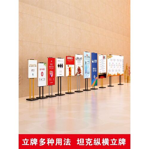 展架立式落地式kt板广告牌展示牌支架商场立牌店门口海报展示架