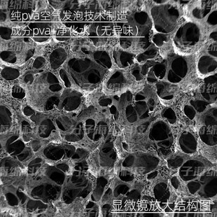 本色原纯pva海绵擦高密度洗脸洁面扑深层清洁搓澡块蒸箱吸水超强