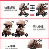 多功能双胞胎婴儿推车轻便高景观可坐可躺拆分折叠双人儿童手推车