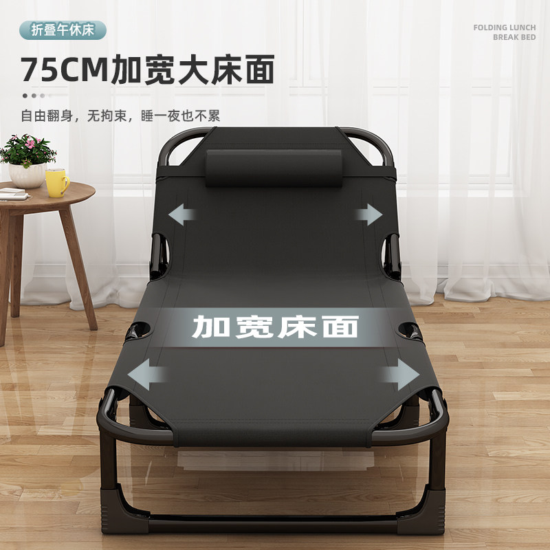 折叠床单人办公室躺椅午休家用便携午睡陪护多功能简易成人行军床,住宅家具,可折叠床,淘宝优惠券,粉丝福利购,淘宝优惠卷