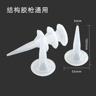 水性环氧彩砂施工内胆袋结构胶枪胶嘴长筒袋加厚袋pe塑料袋子胶嘴