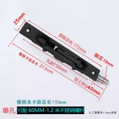 防盗子母双开门插销门加长不锈钢门黑色天地暗插销单双孔门锁配件