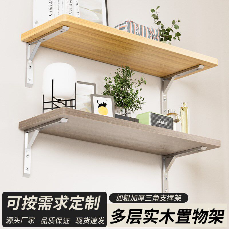 墙上的置物架墙壁墙面挂墙壁挂承重力强托架三脚架悬空三角支撑架