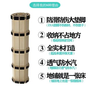 榻榻米实木排骨架防潮透气松木床板地铺床架子加厚护腰折叠硬床板