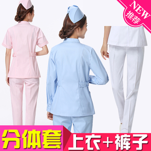 护士服分体套装夏偏襟立领小圆领修身口腔牙科美容院工作服导诊服