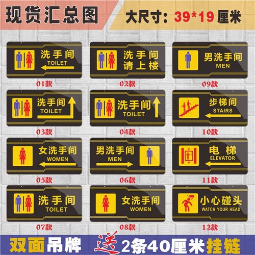 亚克力双面吊链电梯间导向门牌挂牌楼梯口步梯间左右箭头指示牌