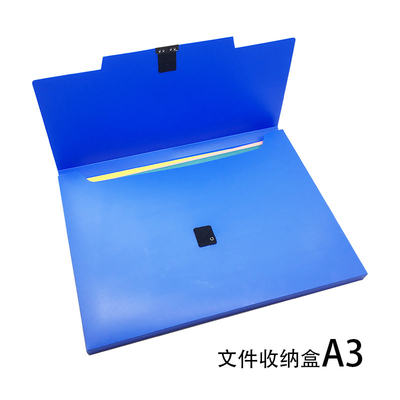 a3收纳盒塑料文件盒档案盒a3文件夹收纳盒资料盒图纸收纳盒8k素描,文具电教/文化用品/商务用品,档案盒,淘宝优惠券,粉丝福利购,淘宝优惠卷