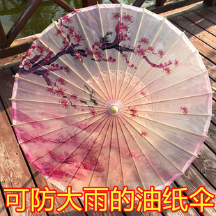 汉服国风旗袍拍照道具实用防晒雨纯白葫芦顶油纸伞儿童表演跳舞蹈