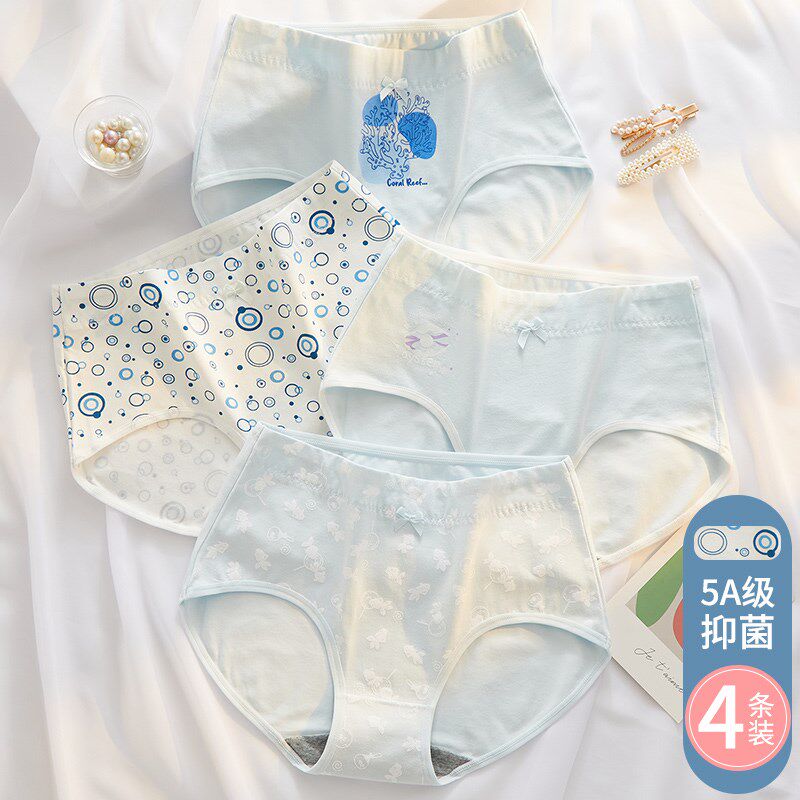 胖女孩收腹裤高腰内裤发育期高初中学生中大童抗菌纯棉三角裤大码