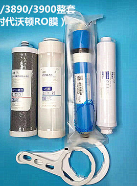 适用净水器滤芯KRT2800/3800/3820/3890UF超滤膜活性炭聚丙烯复合