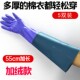 加绒加厚加长款 家务手套洗碗洗衣服防水防冻带棉冬天保暖男女耐用