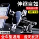 手机支架车载吸盘式 可折叠汽车内仪表台万能通用导航固定支架 新款