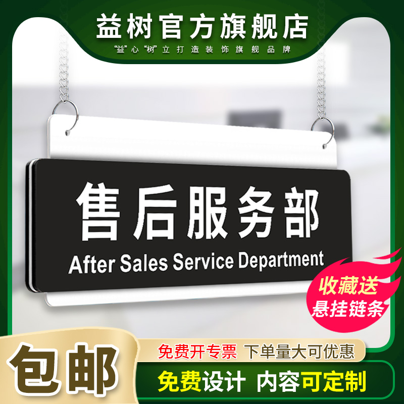 科室牌亚克力门牌 科室标识牌立体标识挂牌创意订制高档单面双面