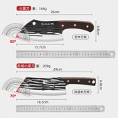 锻打菜刀家用切菜刀超快锋利切片切肉刀厨房斩切两用刀厨师专用刀