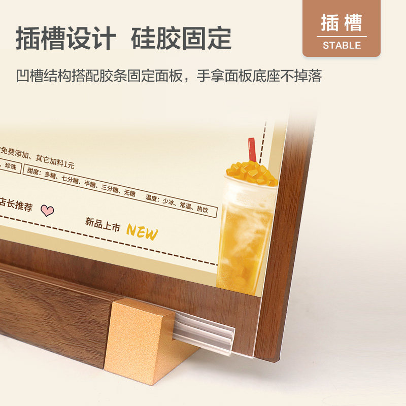 胡桃木菜牌 立式铆钉插牌 桌面餐牌前台展示板产品介绍自助餐标签