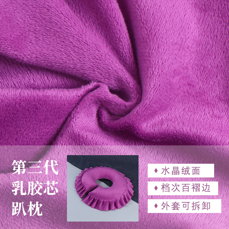 美容院U型趴枕乳胶趴枕美容床按摩床洞口脸垫胸枕脚枕俯枕可拆洗