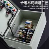 一用一备水泵控制箱家用双浮球液位压力表接点一控二单相配电箱