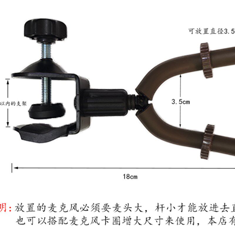 三脚支架谱架专用麦克风话筒各类乐器挂钩支架放置架夹式架子挂架