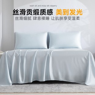 A类140支夏季 长绒棉床单单件双人1.8米全棉纯棉单人150x200被单