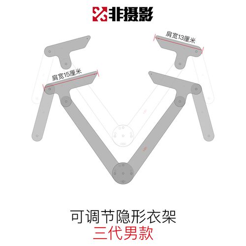 非摄影服装展示架可调节透明隐形摄影衣架女装造型白底图拍摄道具