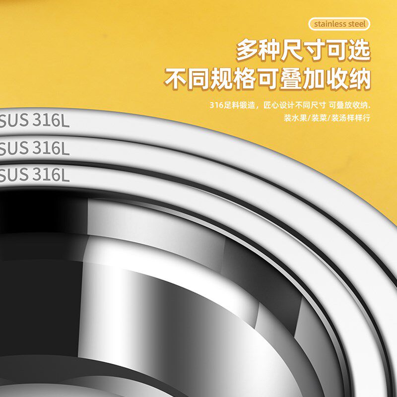 316L不锈钢盆宝宝儿童汤盆家用幼儿园小盆汤碗加厚单层防摔菜饭盆