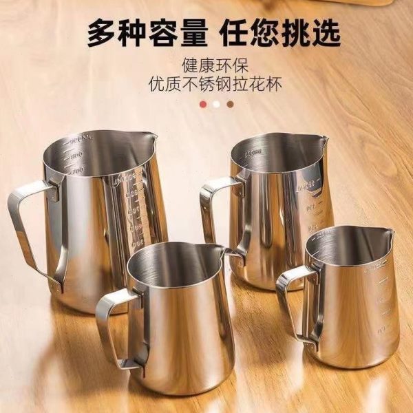 拉花杯打带杯咖啡刻度量杯专用鸡蛋鸡蛋灌饼杯工具专用杯鸡蛋尖嘴