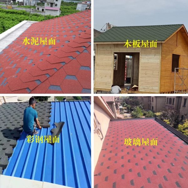 自粘型玻纤瓦沥青瓦片轻钢别墅木屋油毡瓦彩钢屋顶 西藏 阿坝州