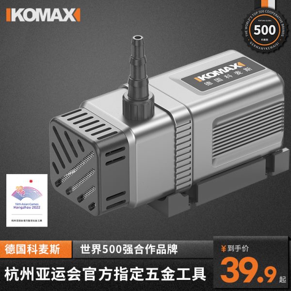 小水泵水钻抽水泵家用微型直流循环泵开槽机切割机鱼缸迷你潜水泵