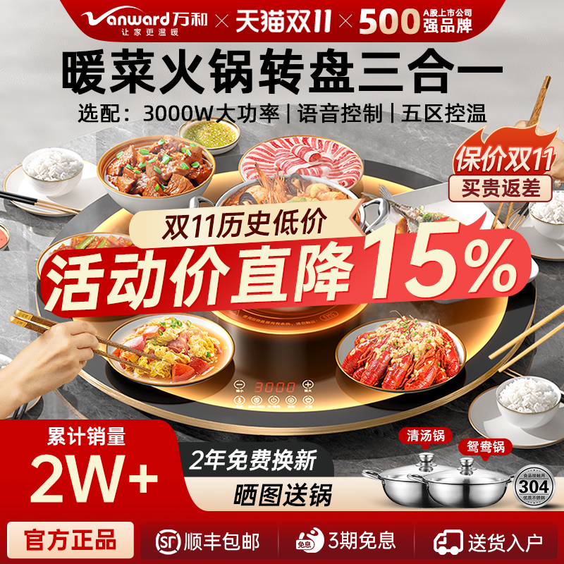 预售10月15日发货