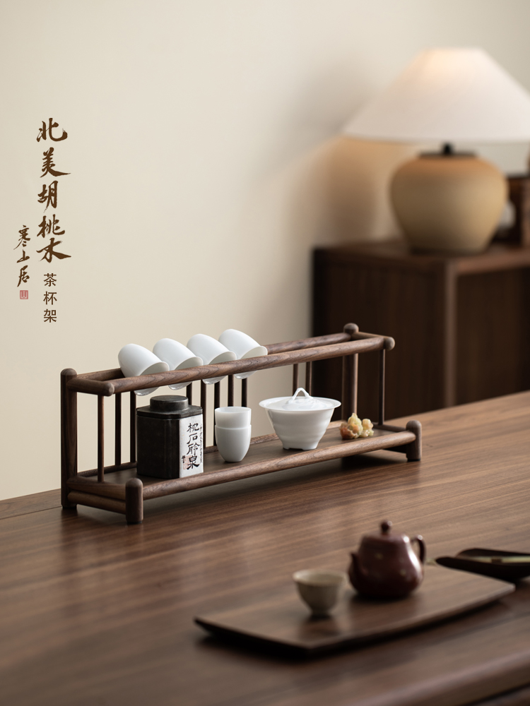 寒山居北美黑胡桃木茶具收纳架实木中式茶壶茶杯架双层桌面置物架