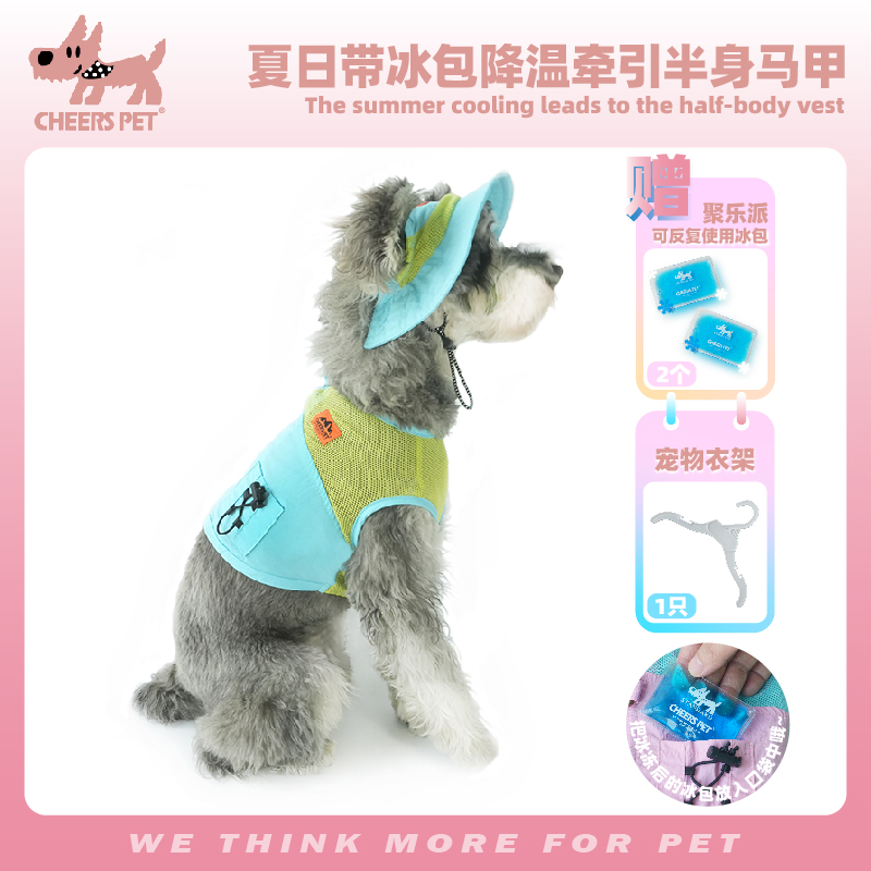 狗狗衣服防晒背心夏季薄款透气