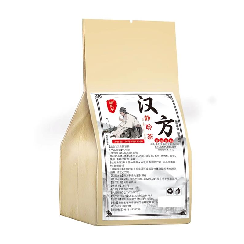 聋耳嗡嗡响神经性蝉鸣听力下降耳背蝉鸣声聋E背闷中材专用茶