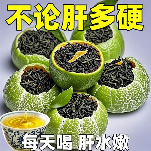 [男女通用】M指甲竖纹旰火旺喝酒熬夜健康肝草本花草茶*