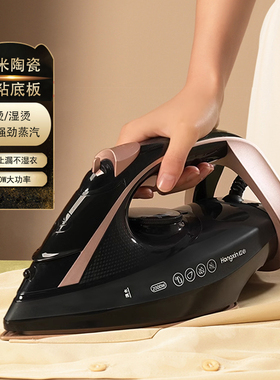 上海红心老牌子家用蒸汽电熨斗新款手持大功率电烫斗熨烫机iron