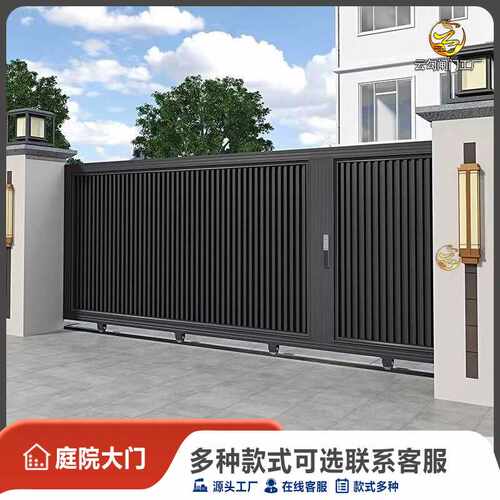庭院门铝合金别墅大门对开门平移门院子双开门不锈钢电动大门