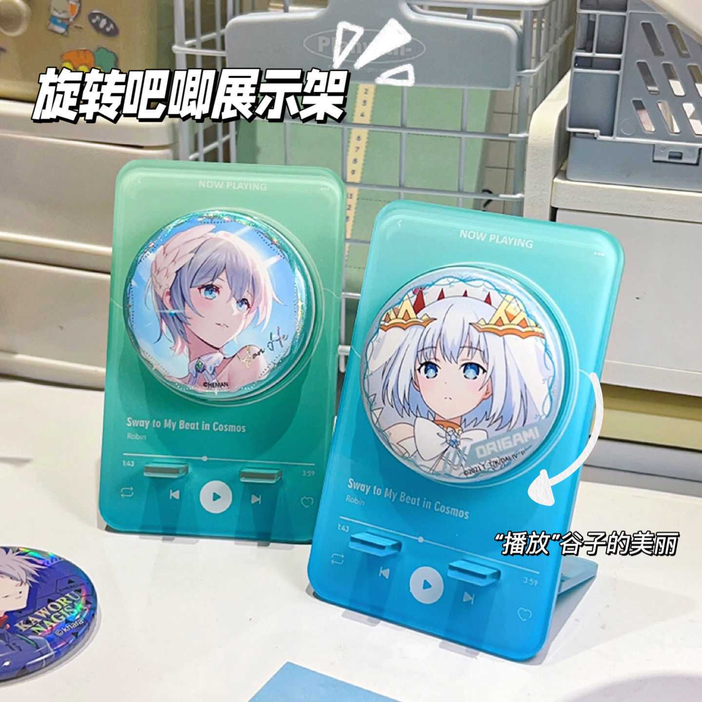 亚克力吧唧展示架旋转吧唧徽章收纳支架立牌徽章谷子托周边展示托图片