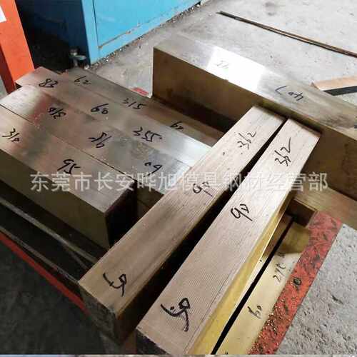 供应QAL9-4铝青铜棒  QAL9-4铝青铜板切割 高抗蚀QAL9-4铝青铜