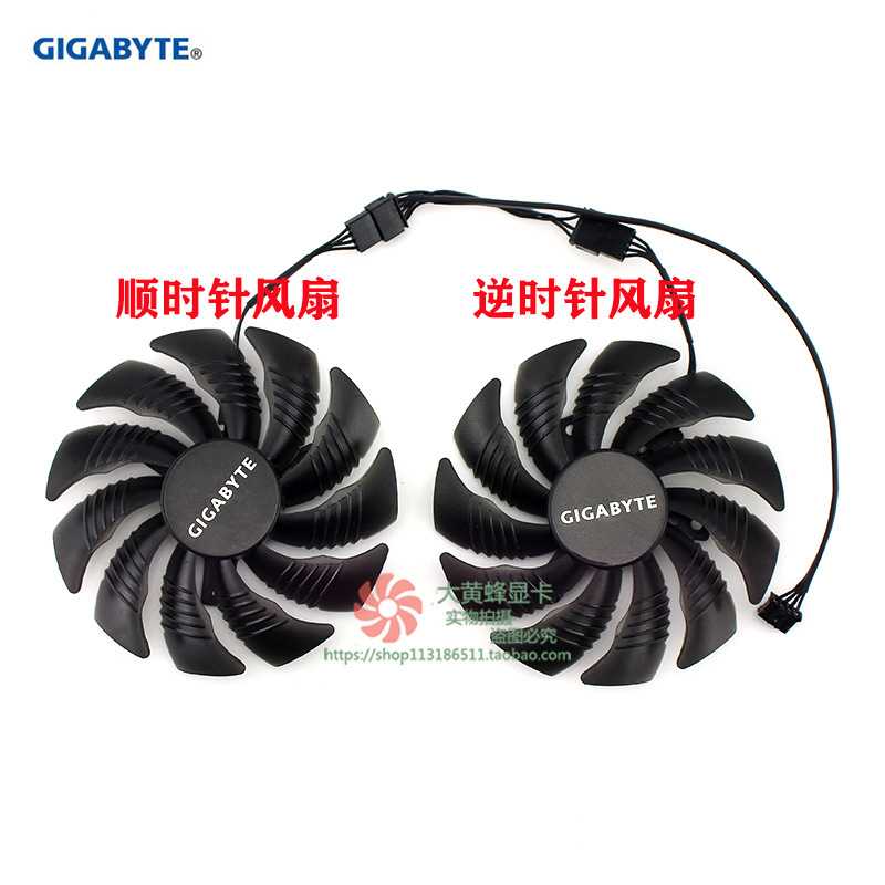 技嘉GTX 1050 1060 1070 RX580 显卡风扇 T129215SU图片