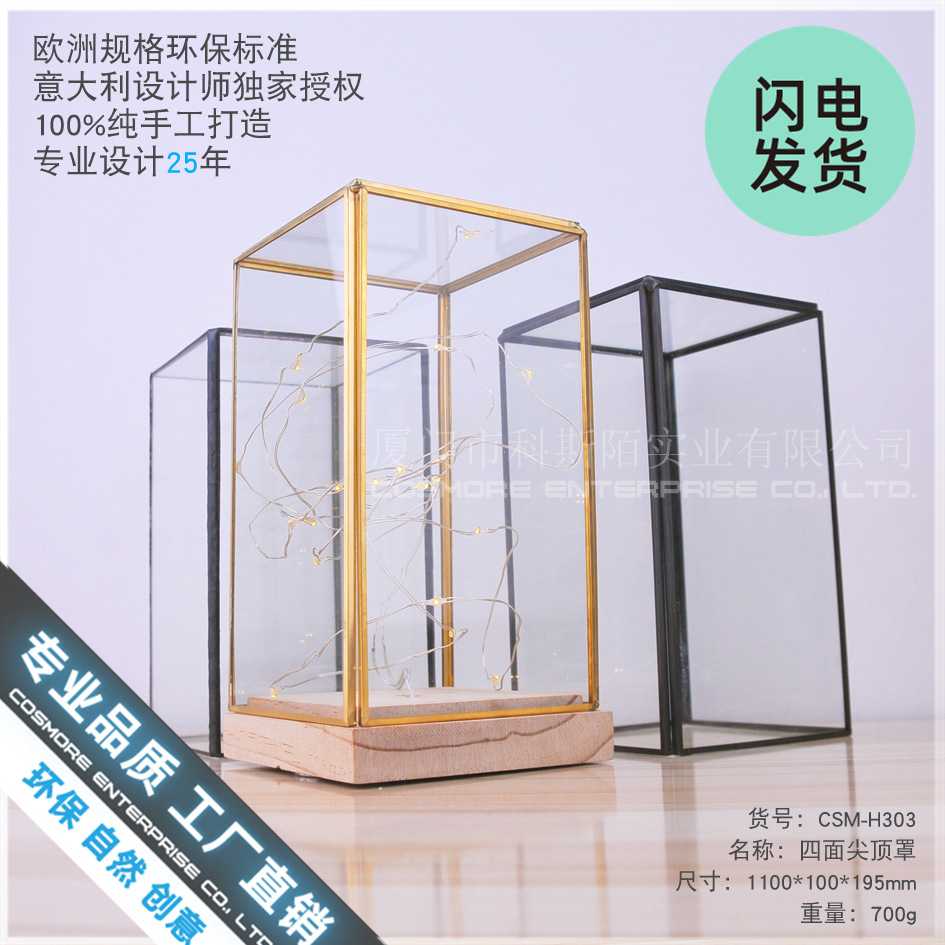 木花盆底座装饰摆件玻璃灯罩 led永生花玻璃罩工艺品灯罩 玻璃图片