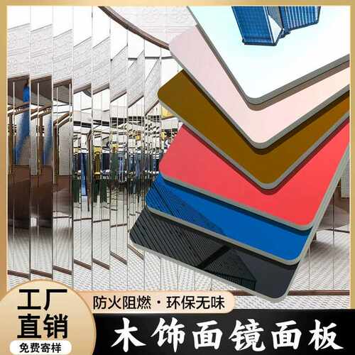 PET镜面木饰面板实心竹木纤维pvc发泡墙板竹炭共挤金属板防水防潮