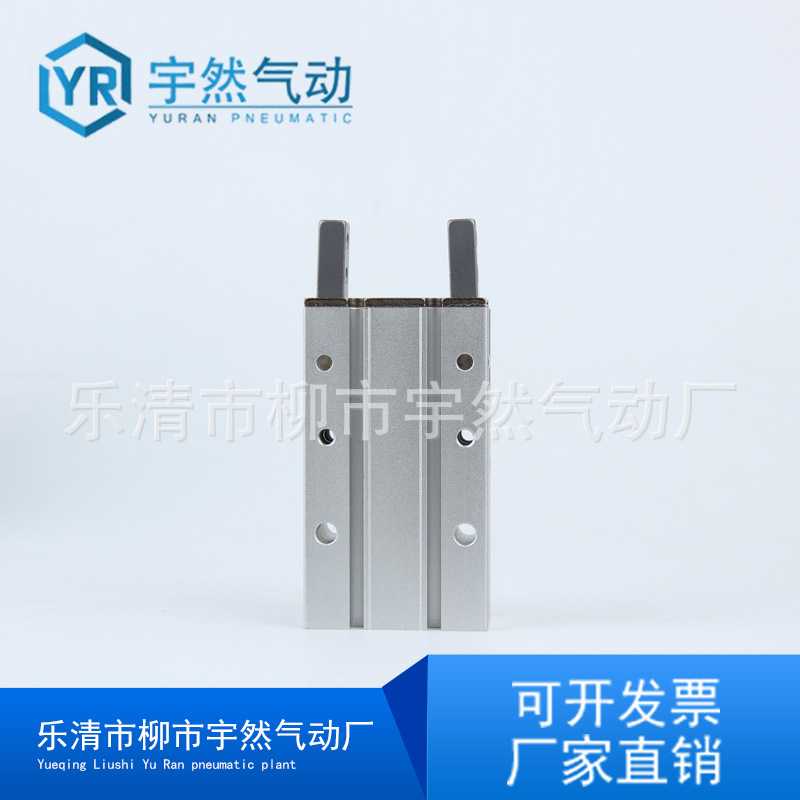 手指气缸气动配件MHY2-10/16D/20D/25D凸轮式180度夹紧手指图片