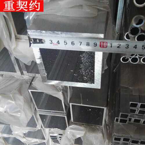 6061铝方管铝方通100*100*2/10 40*40*2/5铝扁通50*50铝型材角码