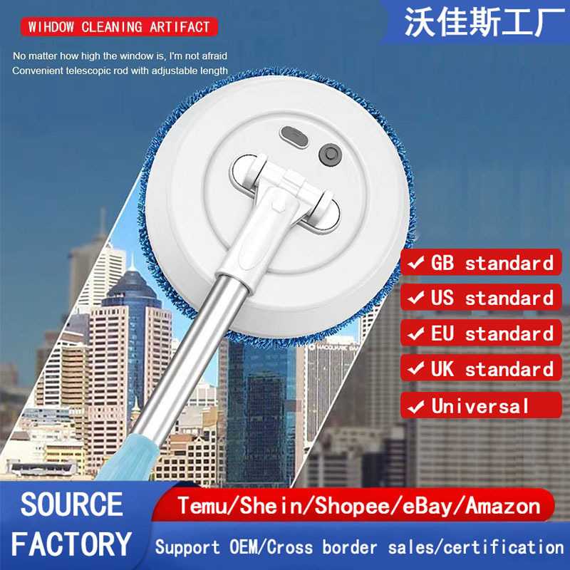 擦窗机器人电动家用擦玻璃神器无线伸缩擦天花板地板清洁刷图片