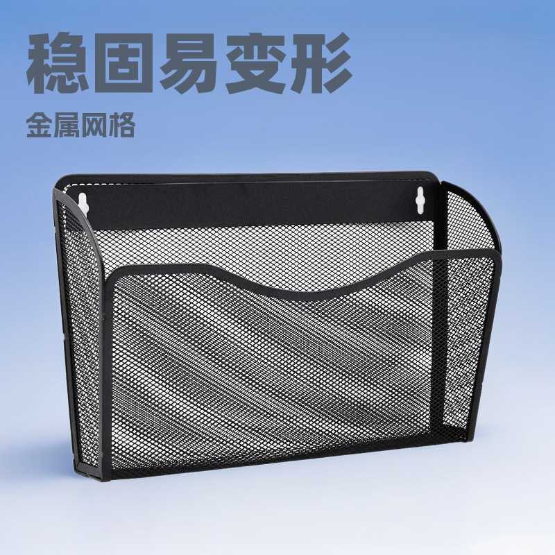 铁艺报刊架杂志盒文件收纳架金属网状文件架挂篮桌面书架免打孔图片