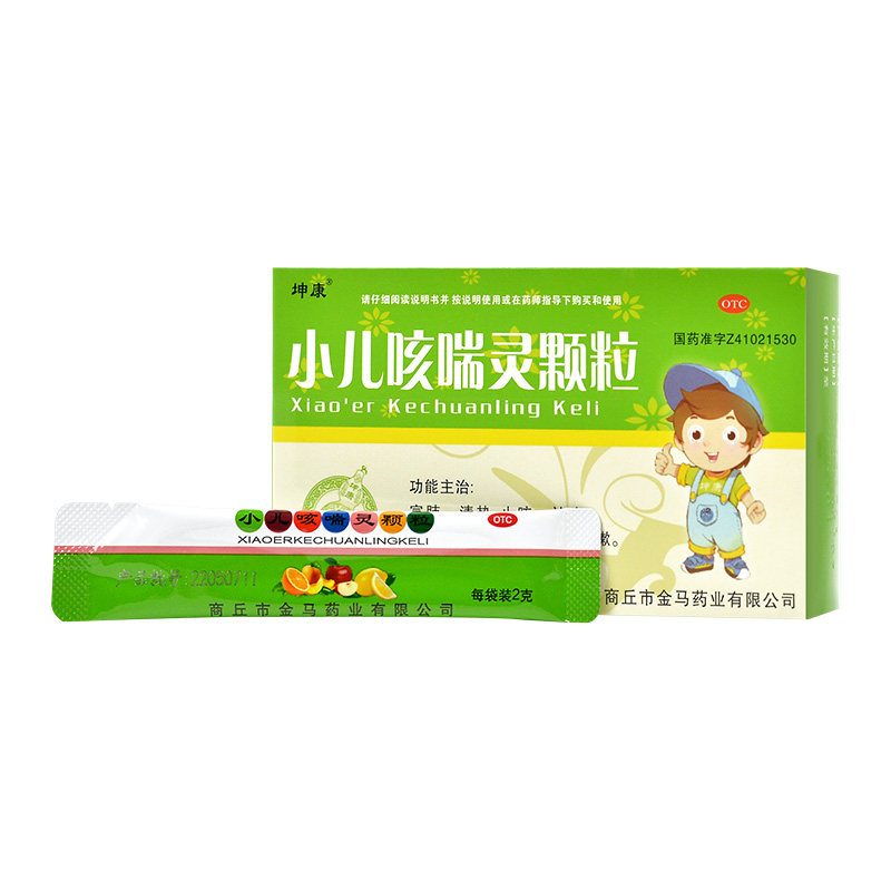 【坤康】小儿咳喘灵颗粒2g*10袋/盒咳嗽止咳清热祛痰宣肺