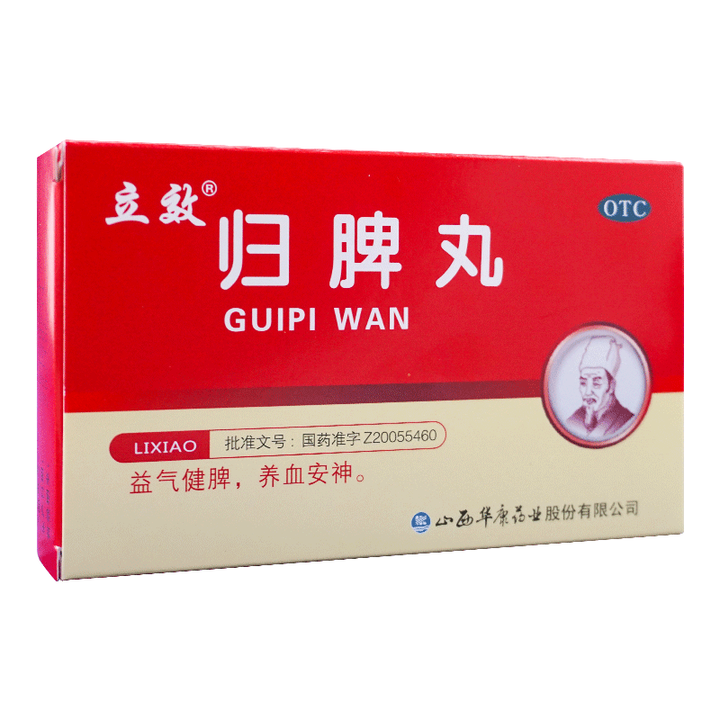 [立效]归脾丸6g*6袋/盒