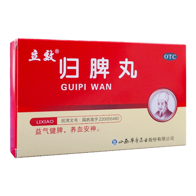 【立效】归脾丸6g*6袋/盒