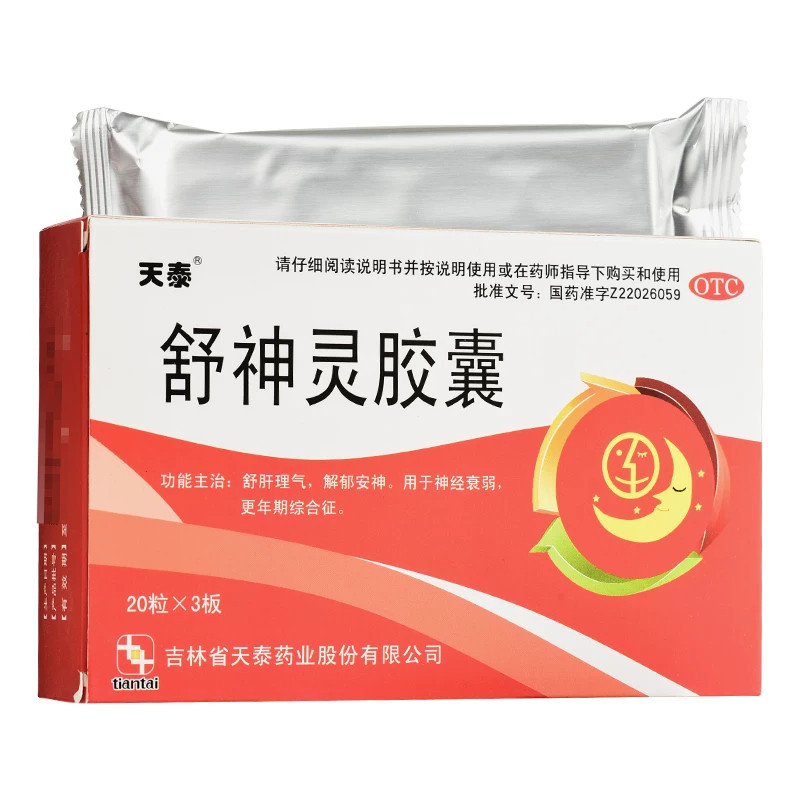 天泰舒神灵胶囊60粒/盒解郁安神用于更年期综合证神经衰弱