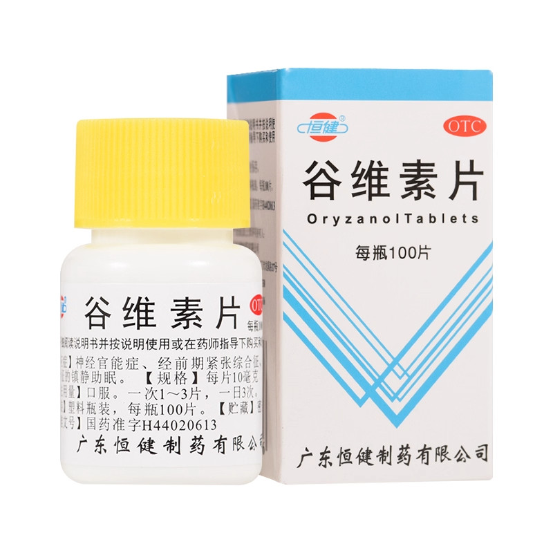 恒健谷维素片100片神经官能症经前期紧张更年期综合征镇静助眠